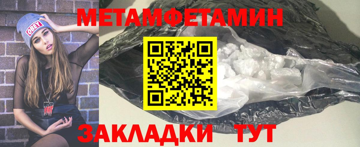 АМФ Premium  Амфетамин  Киров  АМФЕТАМИН  Вход с VPN 