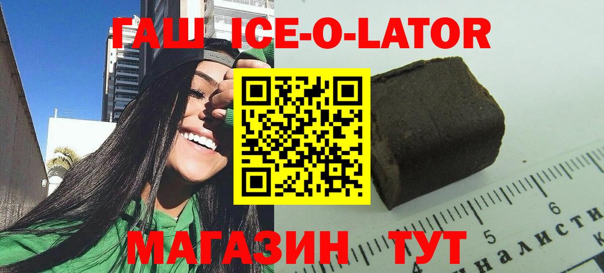 Гашиш AMNESIA HAZE  Вход с VPN  ГАШ  Киров  Гашиш Изолятор 