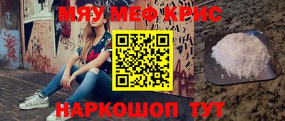кокаин Гусь-Хрустальный
