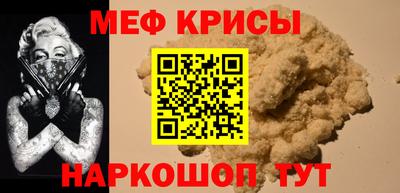 кокаин Гусь-Хрустальный