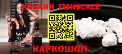 кокаин Гусь-Хрустальный