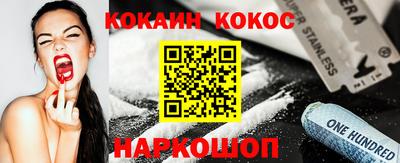 кокаин Гусь-Хрустальный