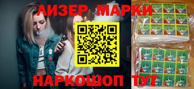 PSILOCYBIN Гусиноозёрск