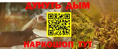 apvp Гусев