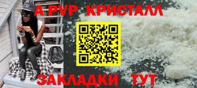 кокаин Гусь-Хрустальный