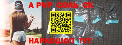 apvp Гусев