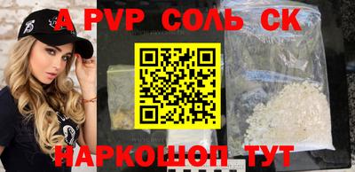 кокаин Гусь-Хрустальный