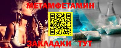 PSILOCYBIN Гусиноозёрск
