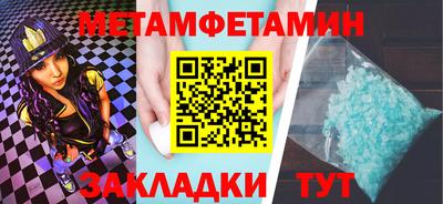 кокаин Гусь-Хрустальный