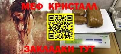 PSILOCYBIN Гусиноозёрск