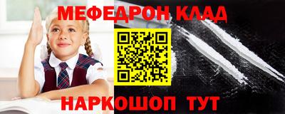 кокаин Гусь-Хрустальный