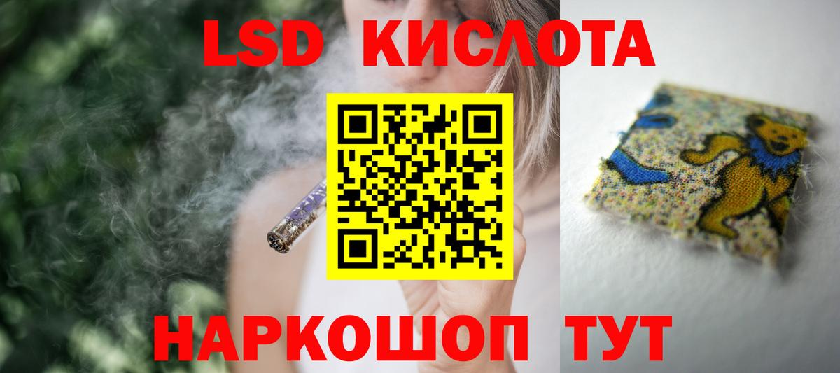 Экстази  МЕФ  Кокаин  Киров  Вход с VPN  Лсд 25  Гашиш  ГАШ  Мефедрон   Конопля 