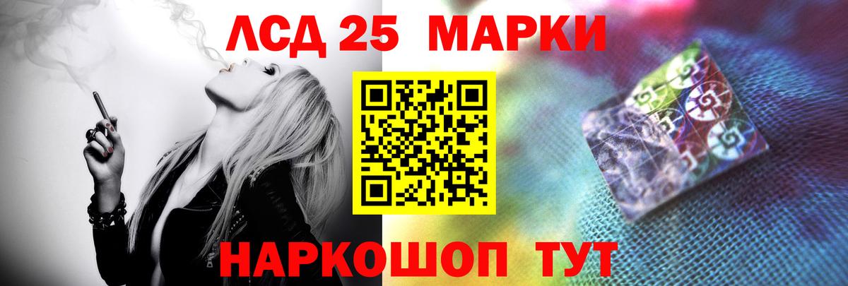 Лсд 25 экстази кислота Киров