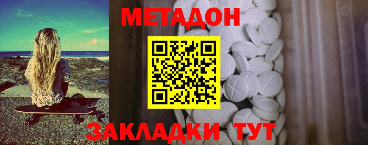 Вейп ТГК Киров