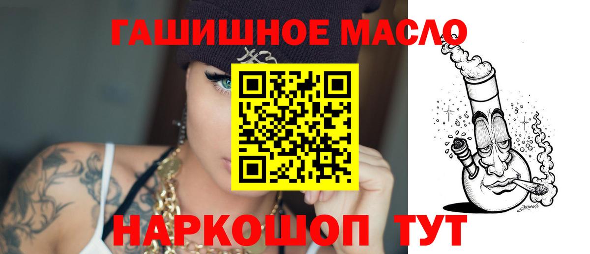 Дистиллят ТГК вейп  Вход с VPN  ТГК жижа  Киров 