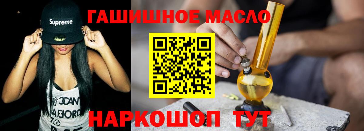 Дистиллят ТГК концентрат Киров